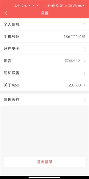 洪福來(lái) v2.0.7.0 1