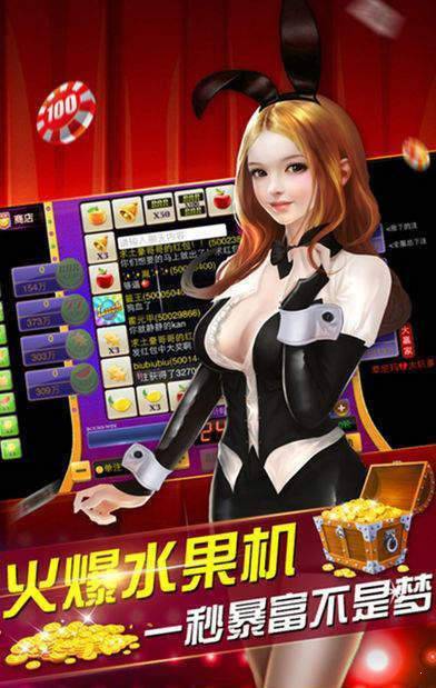砸金花游戲 v8.5.0 2