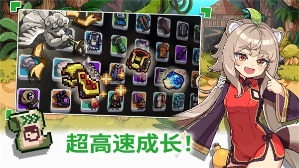 異世界格斗少女養(yǎng)成記 v1.0.59 安卓版 0