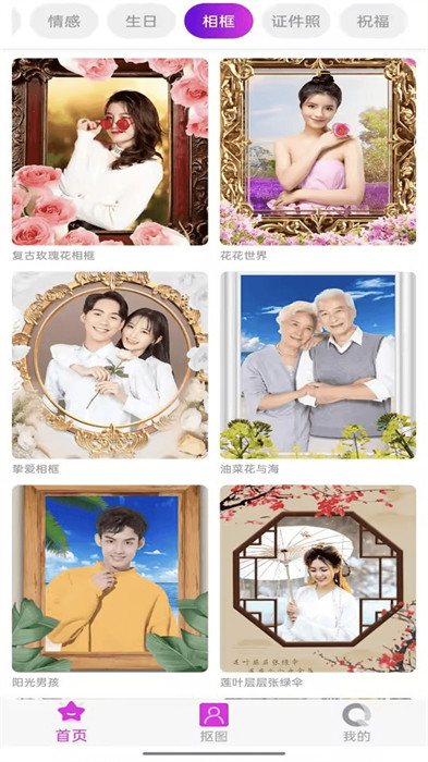 好靚相機 v1.0.1 安卓版 2