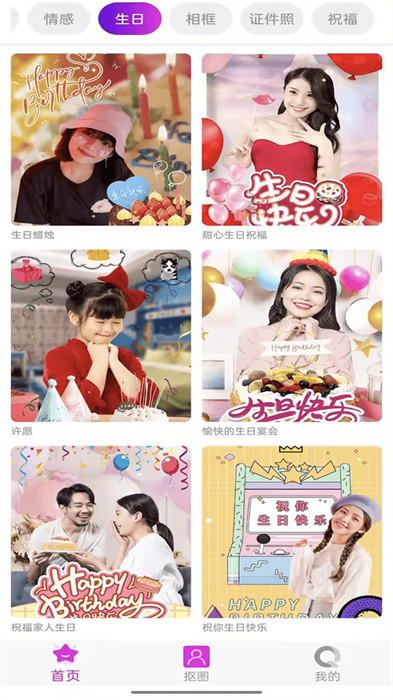 好靚相機 v1.0.1 安卓版 1