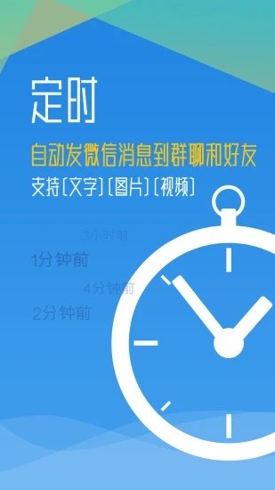 秒啟動(dòng) v8.0.27.0906 1