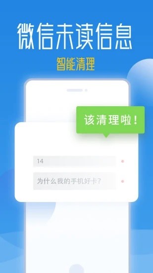 秒啟動(dòng) v8.0.27.0906 2