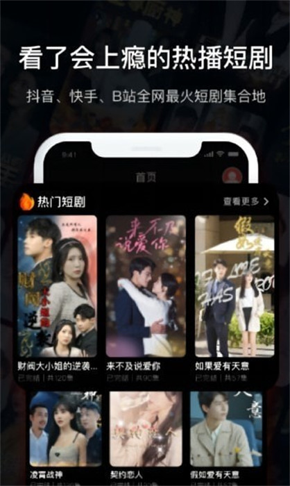 春秋視頻 v1.8.0 安卓版 2