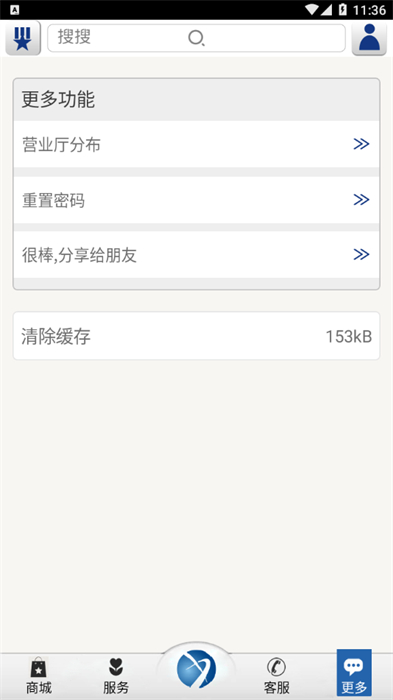 雙得利支付 v1.0.4 安卓版 2
