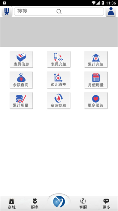 雙得利支付 v1.0.4 安卓版 1