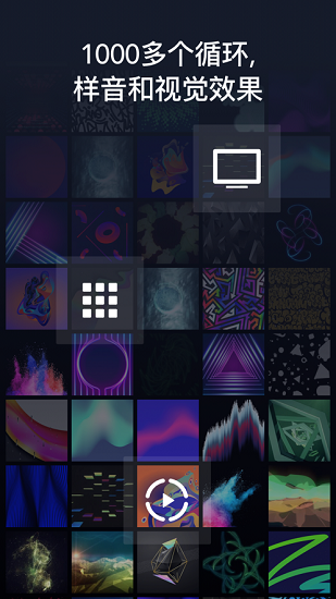 djay v3.1 2