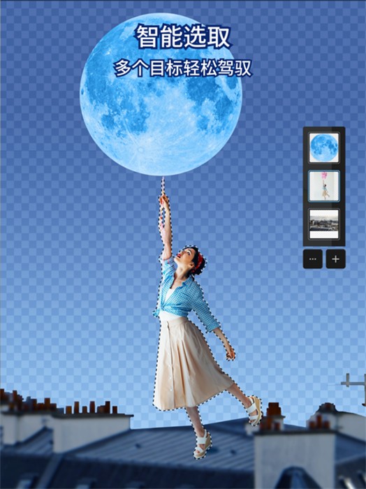 Adobe Photoshop Express ipad版1