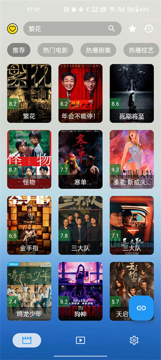 無(wú)意看片 v2.1.6 1
