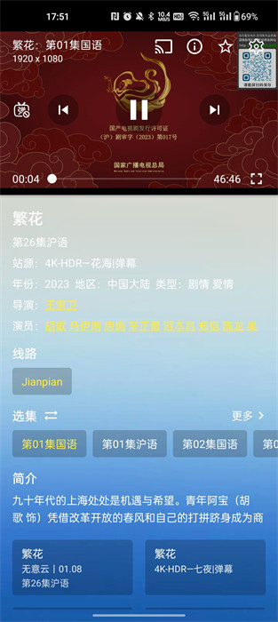 無(wú)意看片 v2.1.6 0