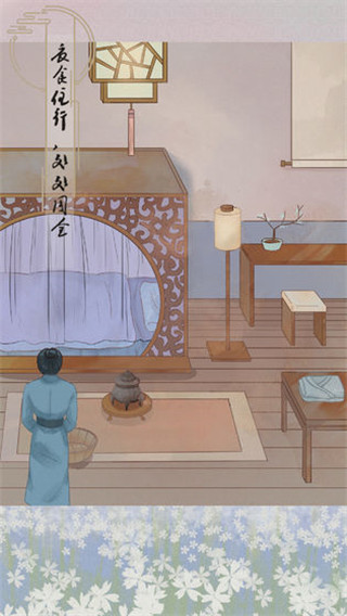 心悅君兮君知否 v1.0 2