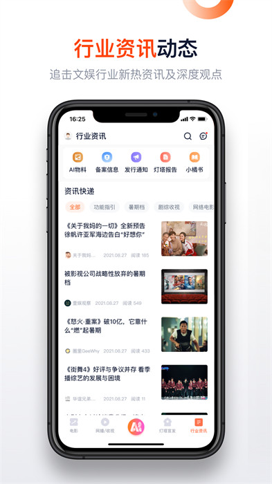 燈塔影視2025(燈塔專業(yè)版) v8.3.5.1 最新版 4