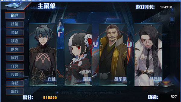 輪回夢(mèng)魘 v2.0.4 2