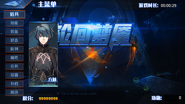 輪回夢(mèng)魘 v2.0.4 3