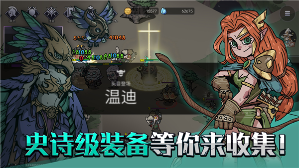 英雄不滅加強版 v1.06.11 安卓版 2