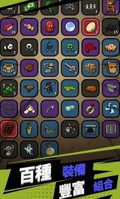 方塊特工 v1.0.7 安卓版 0