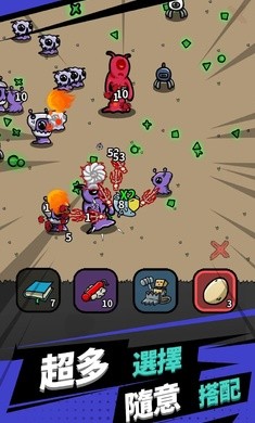 方塊特工 v1.0.7 安卓版 2