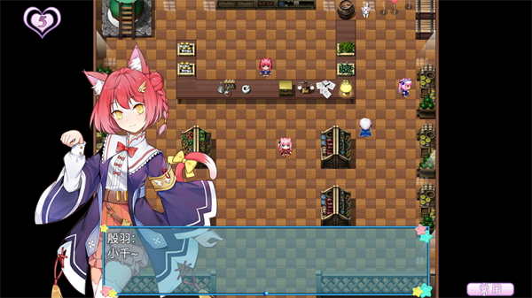 夢(mèng)醒少女 v1.0 2