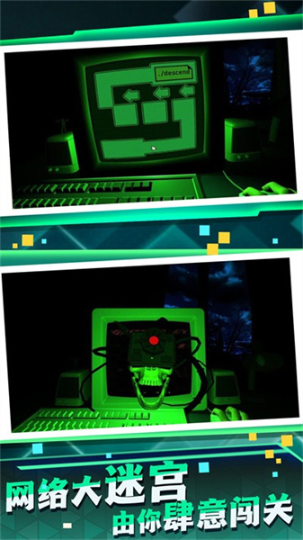 逸思迷宮 v2.0.1 安卓版 1