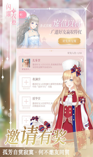 閃耀的衣柜 v1.2.4 4