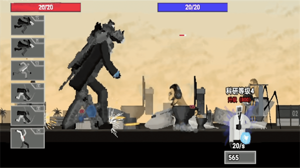 馬桶人逆襲戰(zhàn)爭(zhēng) v1.0 安卓版 0