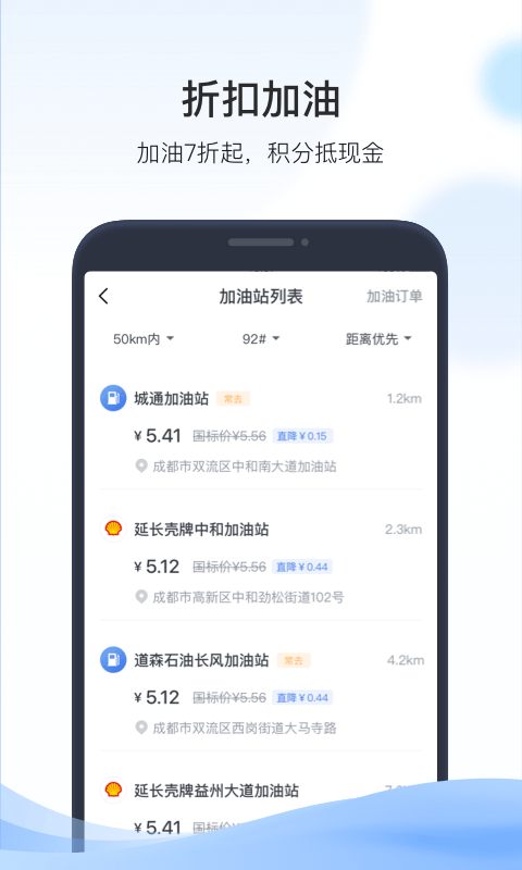 凱勵程app v7.3.11 安卓版 4