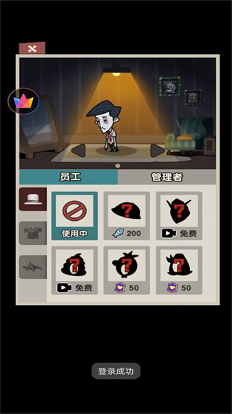 躺平日記 v1 安卓版 0