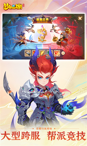 微信版夢(mèng)幻西游手游0