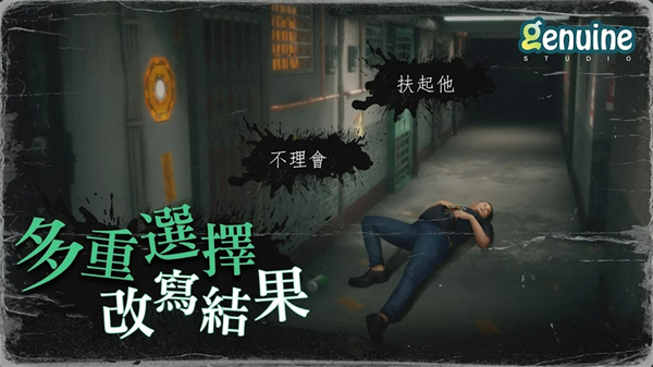 猛鬼大廈一樓的鎖匠 v1.1.3 安卓版 0