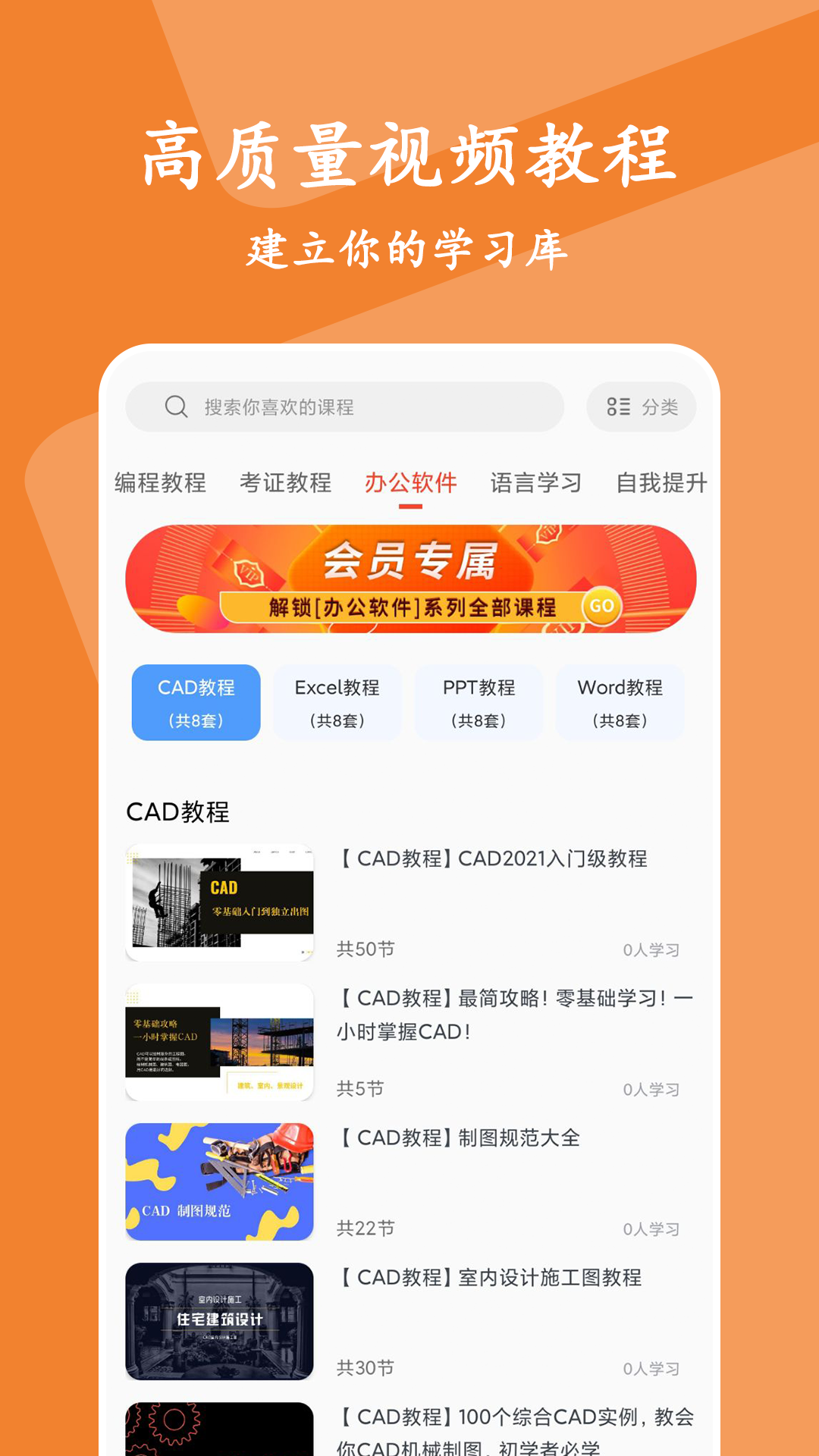 大學(xué)生慕課app v1.2.1 安卓版 1