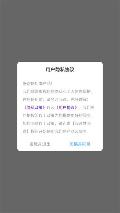 韓小圈學(xué)韓語 v1.0.0 1
