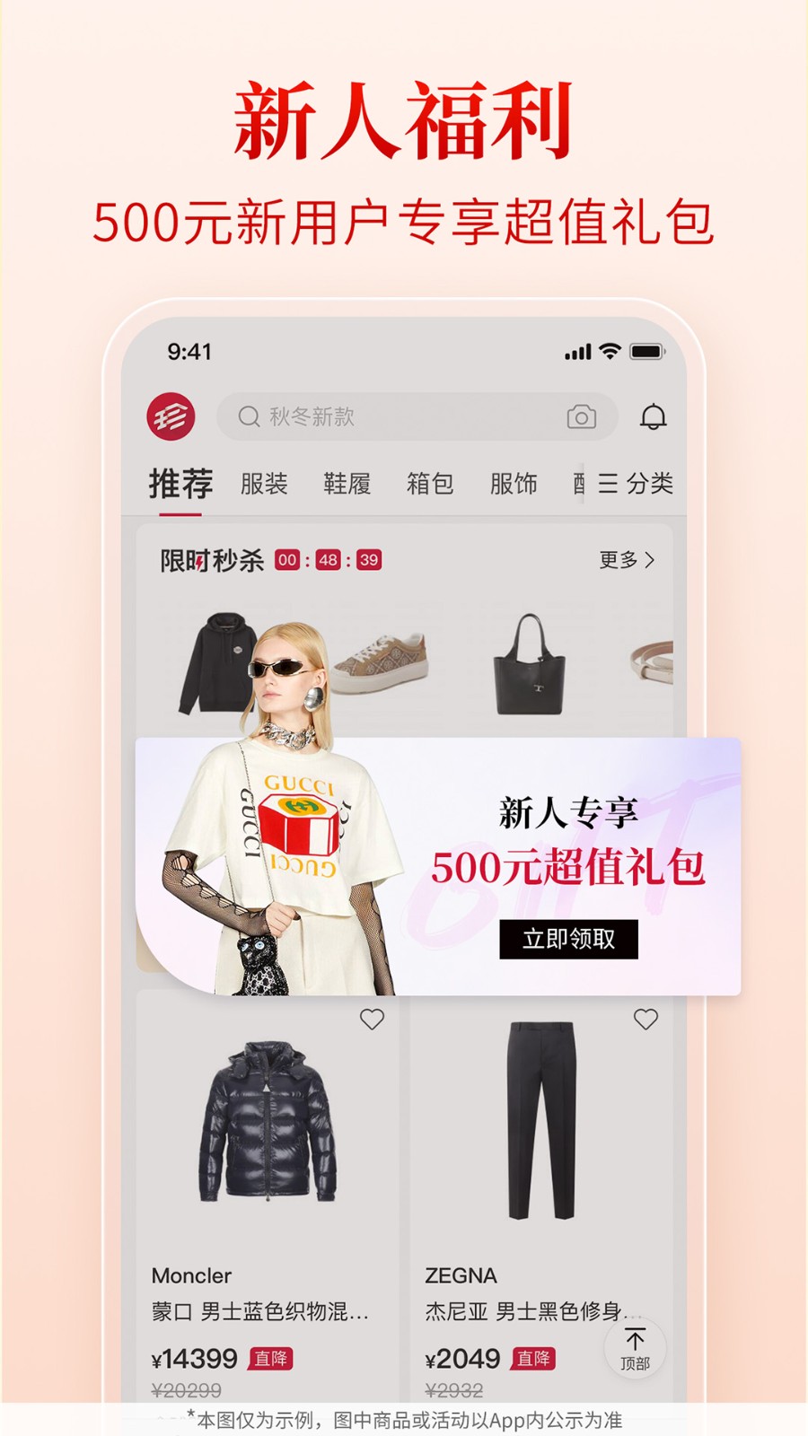 珍品網(wǎng)2