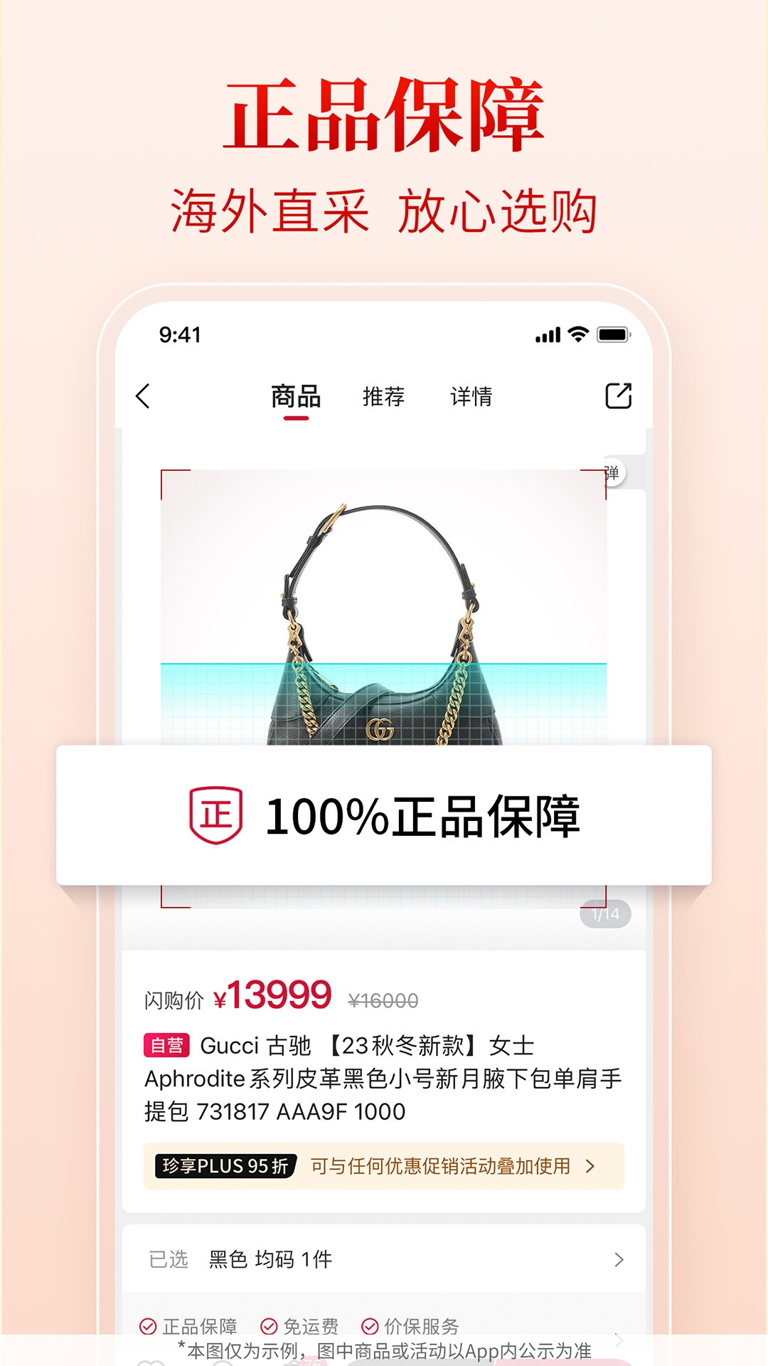珍品網(wǎng)3