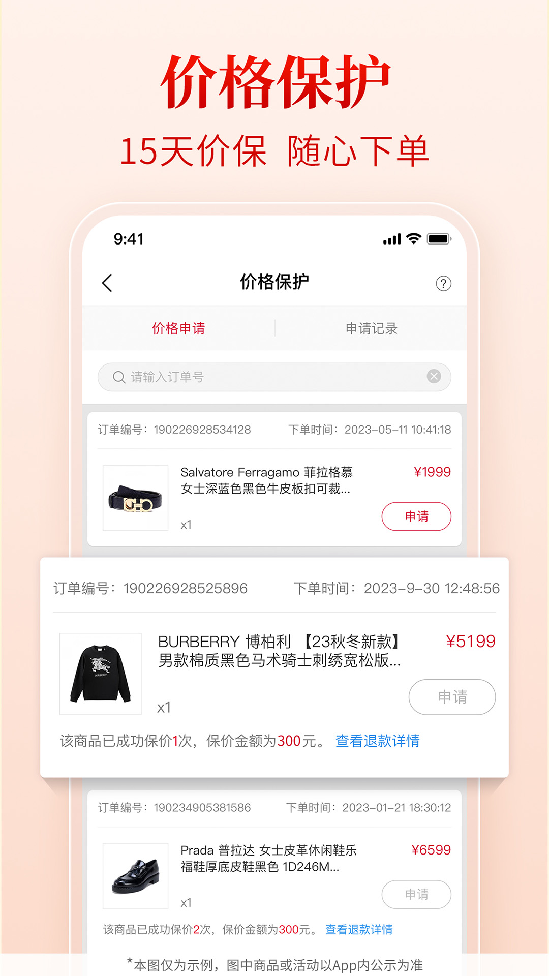 珍品網(wǎng)1