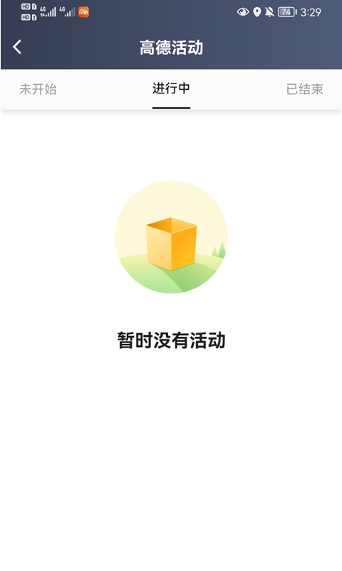 大象出行司機端 v6.20.5.0001 最新版 2