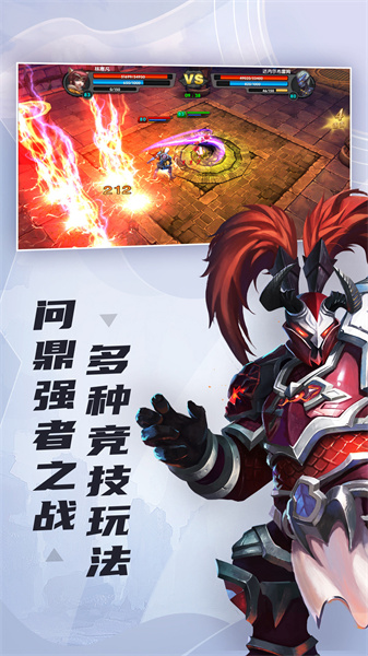太極熊貓手游2
