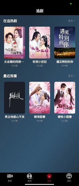 三三劇場(chǎng) v1.0.1 安卓版 2