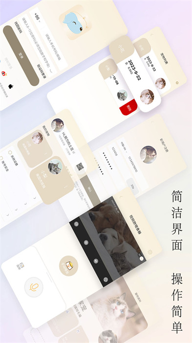 家寵物聯(lián) v1.0.0 0