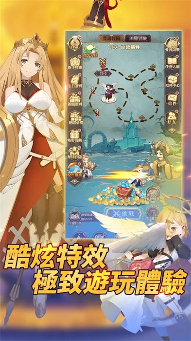 神諭契約 v1.1.1 安卓版 1