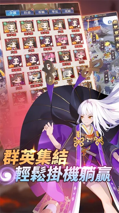 神諭契約 v1.1.1 安卓版 0
