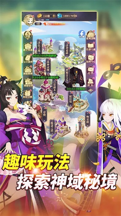 神諭契約 v1.1.1 安卓版 2