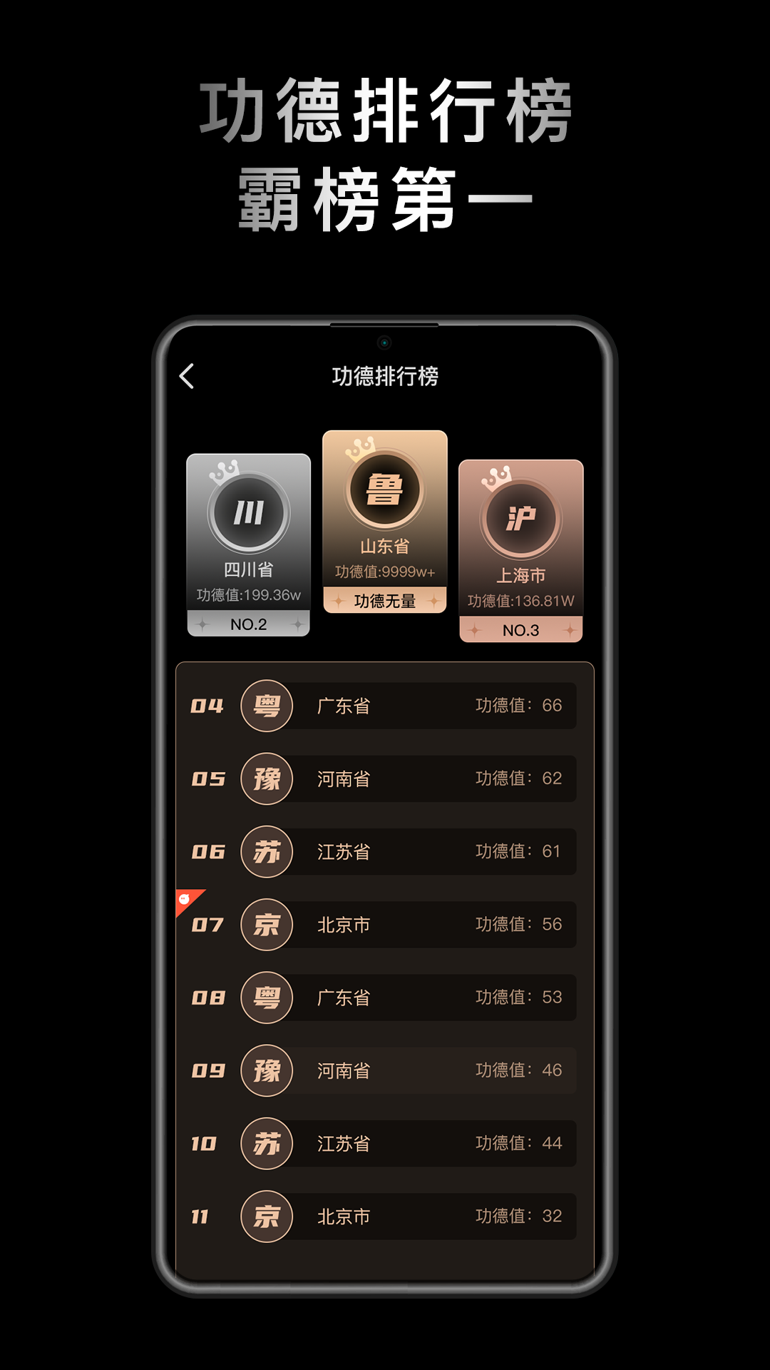 小鮮木魚 v1.2.2 安卓版 1