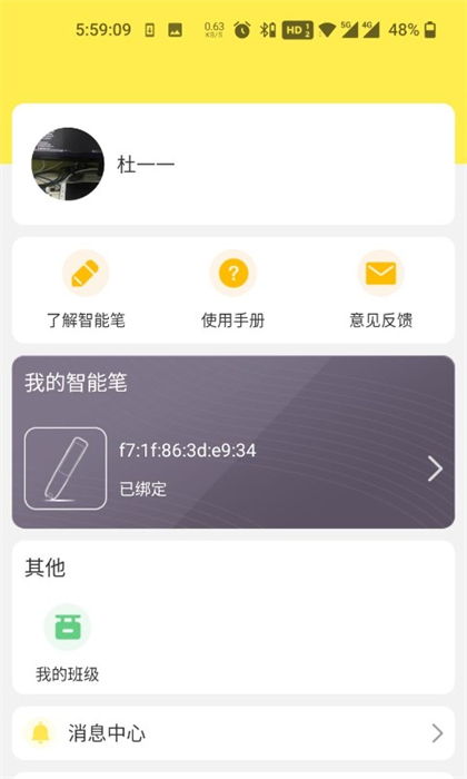 人教暢讀app v1.2.34 安卓版 0