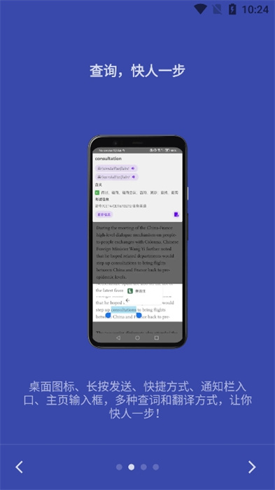 英語汪 v1.0.8 最新版 2