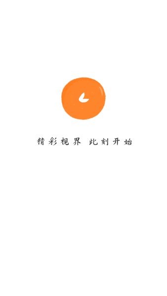 小柿子追劇app v1.2.1  安卓版 0