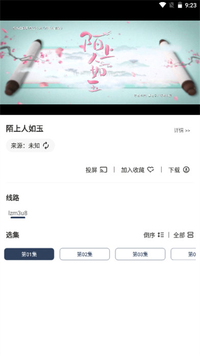 追劇盒子app免費 v1.7 1