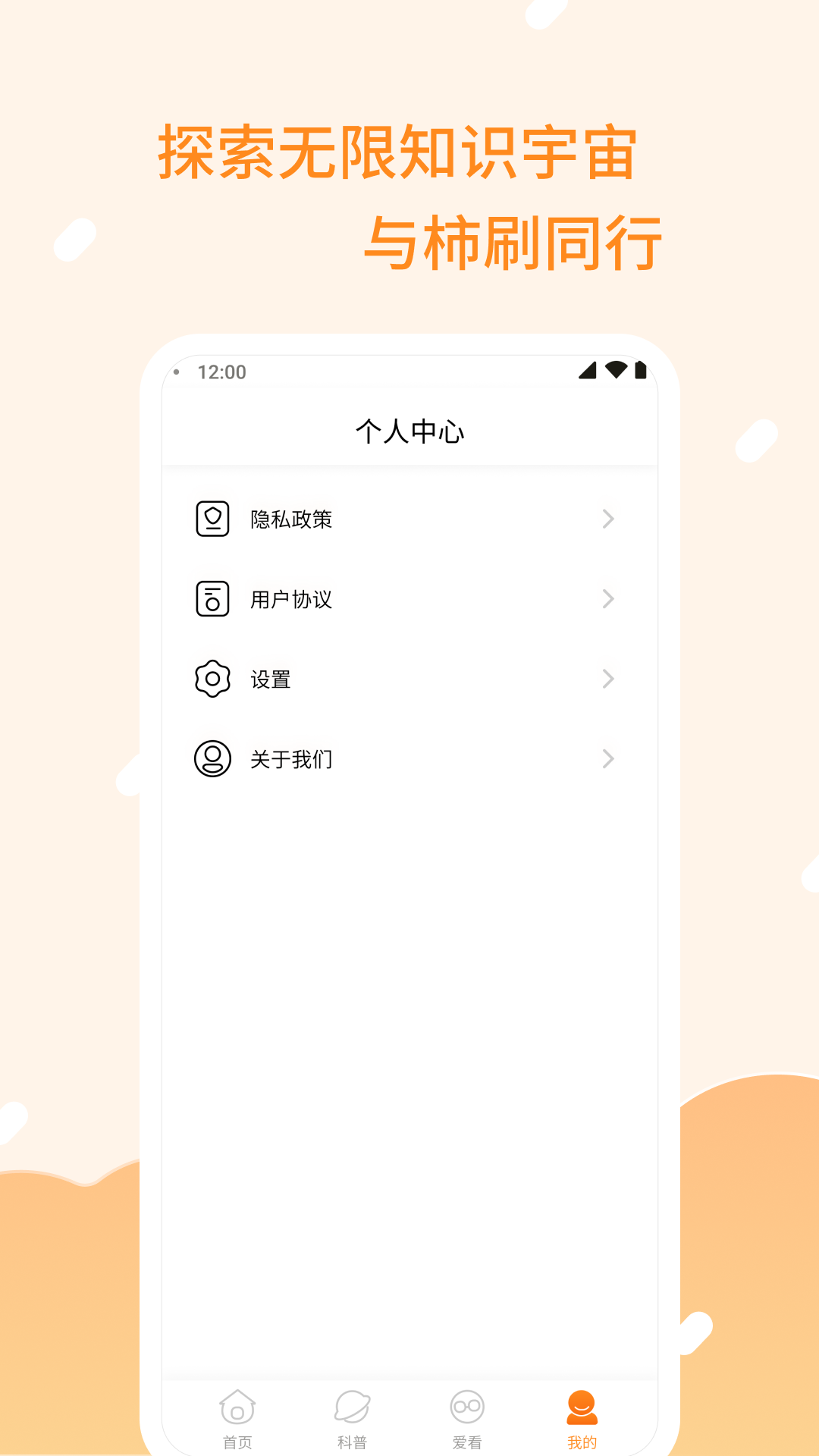 柿子爽刷 v1.0 安卓版 1