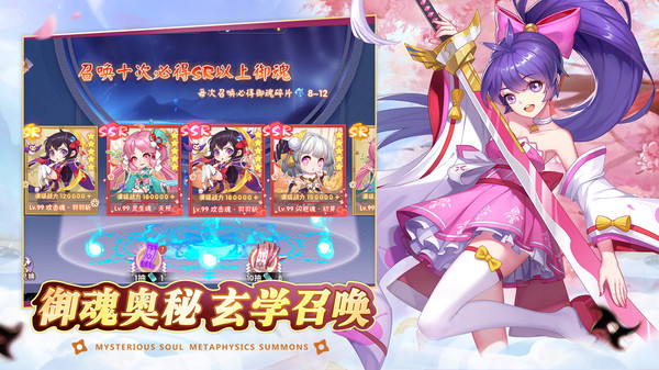 忍者大亂斗小米官方版 v4.0.2 安卓版 2