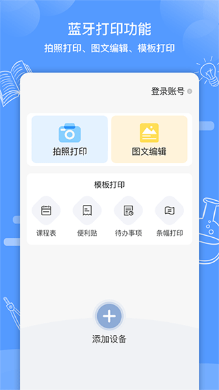知無(wú)涯 v4.1.4.6 安卓版 3