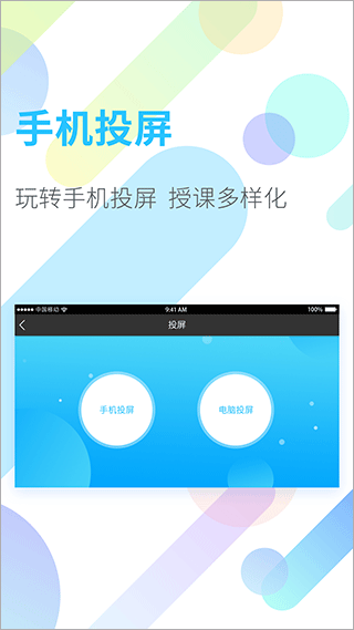 鴻合多屏互動 v23.12.22 1